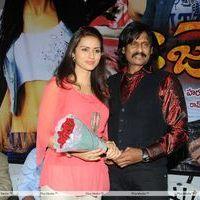 Rajendra Audio Release - Pictures | Picture 123395